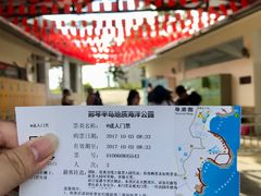 -那琴半岛地质海洋公园