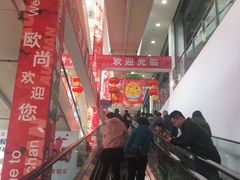 -大润发(花雨店)