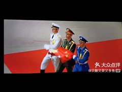 -中影佰纳国际影城DMAX(花都广百广场店)