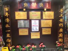 -点都德(盘福楼店)