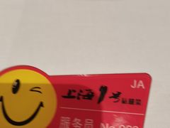 -上海1号私藏菜(静安店)