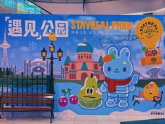 -凯德广场(学府店)