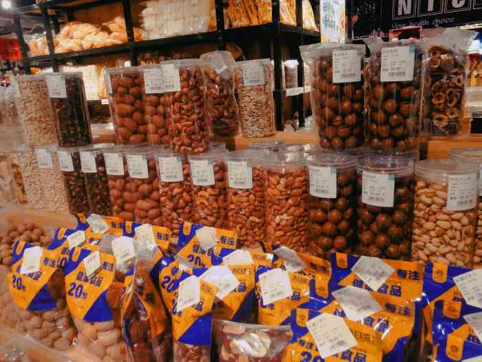 沃美超市(海月广场店)-"三亚市区一家生活超市 类似于永辉超市(当.