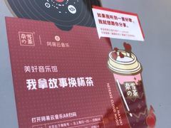 -奈雪的茶(亨特国际广场店)