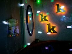 -亿·好声音·量贩KTV(朝阳北路店)