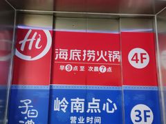 -子曰·礼茶居(壬丰大厦店)