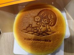 -KUMO KUMO(南通首店)