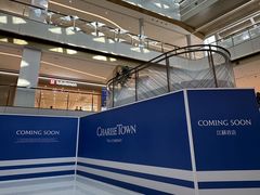 -CHARLIETOWN红茶公司(南京万象天地店)