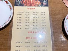 -北京老门框爆肚涮肉馆(凤城六路店)