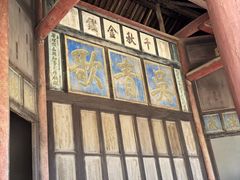 -马村砖雕墓