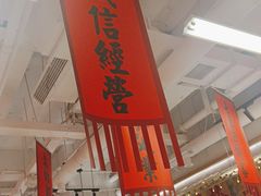 -赵美丽重庆火锅(西安直营总店)