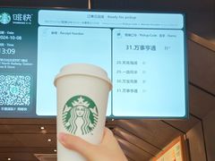 -星巴克(深圳北站B5检票口)