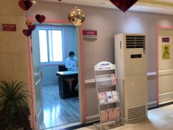 -北京俪婴妇产医院(朝阳大悦城店)