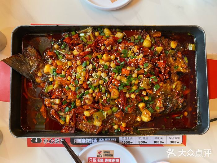 雅佳神话·麻辣烤鱼(新街口店)火爆麻辣味烤鱼图片