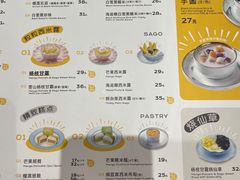 -满记甜品(王府井北京市百货大楼店)
