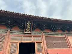 -善化寺