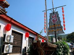 -旺角小渔村·海肠捞饭开创者(环山路店)