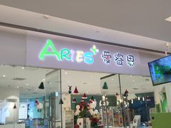-爱睿思儿童早教亲子游泳(万象城店)
