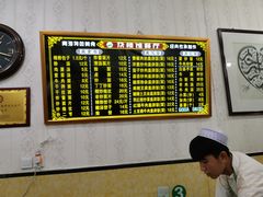 -清真尕楼馆餐厅(鹏程小区店)