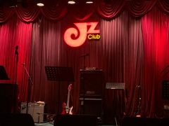 -JZ Club 爵士酒吧(上海店)