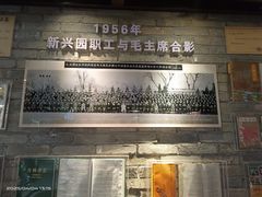 -新兴园饺子馆(河南街店)