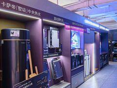 -聚通装潢(浦东旗舰店)