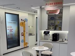 -曙康口腔·家庭全科诊疗中心
