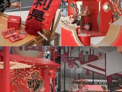 -深圳来福士广场