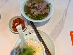 -全牛匠·乐山跷脚牛肉(上品+店)