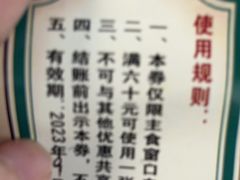 -玉华台饭庄·淮扬菜·烤鸭(望京店)