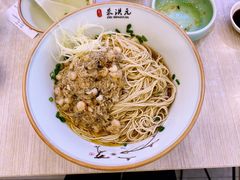 -朱洪元苏式面馆(绿宝广场店)