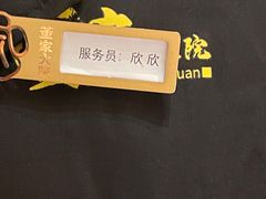 -董家大院·京味家常菜(朝丰家园店)