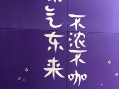 -HANA COFFEE(长寿路店)