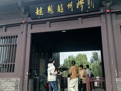 -赵州桥景区