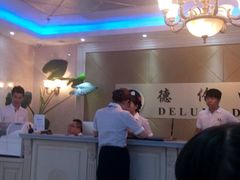 android_upload_pic-德伦口腔