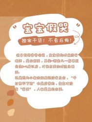 -琅悦月子会所(香格里拉旗舰店)