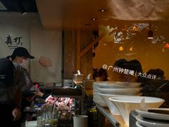 -真打拉面·日式拉面新流派(体育西横街店)