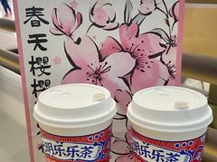 -LELECHA乐乐茶(百货大楼店)