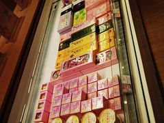 -好利来(温江合生汇店)