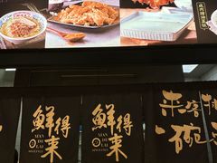 -鲜得来排骨年糕(即墨路店)