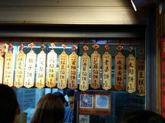 -阿吉仔(大元路店)