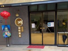门面-顺峰顺水顺德菜(龙华店)