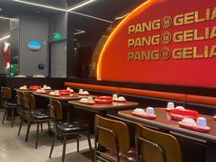 -胖哥俩肉蟹煲(重庆观音桥大融城店)