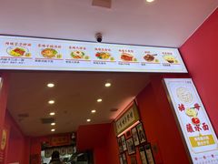 -大嘻咹biangbiang面(历史博物馆店)
