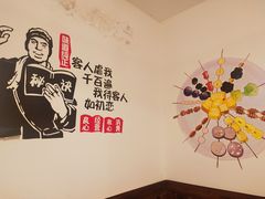 -老即墨路901炸串(台东商业步行街百年国际金街店)