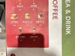 -萤火虫咖啡(后海店)