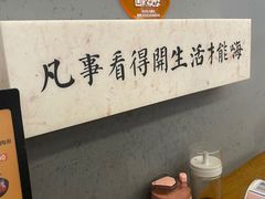 -大鲜生·亚洲菜融合小食堂