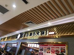 -龍歌自助小火锅(崂山丽达店)