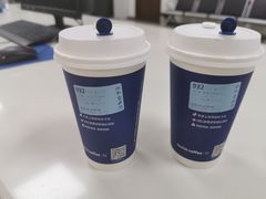 -瑞幸咖啡(蔚蓝国际店)