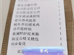 -蔡澜点心·粤菜(西单大悦城店)